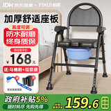 怡辉（YIHUI）坐便座椅老年人坐便器家用结实可折叠高度可调大便蹲便移动马桶