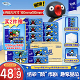 得宝（TEMPO）Pingu联名款抽纸 4层加厚80抽*15包纸巾 餐巾纸 卫生纸