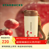 星巴克（Starbucks）派对甜心系列双饮口不锈钢随行杯510ml保温杯咖啡杯情人节礼物