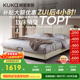 顾家家居（KUKA）布艺床奶油风双人床1.8米x2米9052月纱白高脚款床架京仓闪发