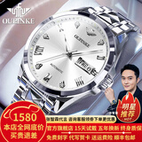 欧品客瑞士认证品牌手表男机械表全自动男表进口机芯夜光防水男士手表 欧品客-3171-钢带本白