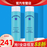 如新国产官方护肤品旗舰荟萃善秀无忧无虑平衡爽肤水补水保湿清爽 如新平衡爽肤水2瓶