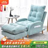 积木部落 懒人沙发实木阳台靠背椅子卧室休闲椅单人沙发客厅折叠躺椅 薄荷绿沙发+脚踏