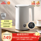 米家小米恒温电热水壶P1烧水壶保温壶全自动恒温煮水壶家用 轻音烧水 304不锈钢 自动断电1.5升大容量