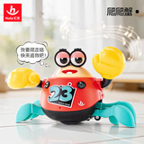汇乐玩具婴幼儿童玩具逃跑螃蟹爬爬蟹宝宝玩具6-12个月男女孩生日礼物