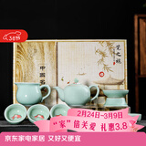 祥业功夫茶具整套装家用陶瓷茶壶茶杯盖碗公司送礼礼品定制礼盒装 青瓷游鱼得水茶壶9头-礼盒装