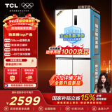 TCL大无界451L十字门冰箱58cm超薄零嵌入双系统三循环一级能效风冷无霜白色R451T9-UQS国家补贴