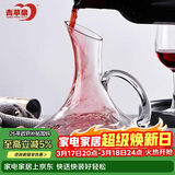 青苹果带把手醒酒器1600ML 无铅玻璃红酒杯分酒器带把手 家用分酒器酒壶