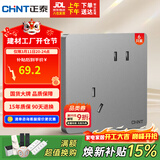 正泰（CHNT）开关插座墙壁面板家用86型暗装面板斜五孔插座 6只装 幻银灰