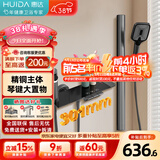 惠达（HUIDA）卫浴淋浴花洒家用卫生间浴室出租房公寓小户型简约简易花洒无顶喷 [枪灰恒温]精铜琴键大置物DW977