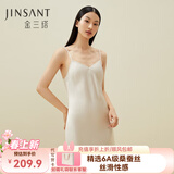 金三塔真丝睡衣女100%桑蚕丝性感可外穿真丝吊带裙睡裙丝绸睡衣情人节礼 白玉兰色 L