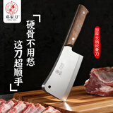 邓家刀不锈钢锻打家用砍骨刀排骨刀骨头菜刀厨房刀具铬钢锻打斩专用坎剁 【全新升级款】长柄砍骨刀TM-1026