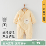 童泰婴儿连体衣秋冬季薄棉0-6月宝宝蝴蝶哈衣新生儿爬服家居服 黄色 52cm (建议0-2个月身高50-55cm)