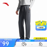 安踏运动裤男士卫裤夏季针织长裤通勤长裤子直筒束脚平口休闲裤男