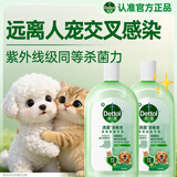 滴露（Dettol）宠物家庭消毒液宠物环境杀菌 猫砂除臭去味 宠物除臭剂消毒水1L*2