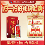 泸州老窖 特曲 老字号 浓香型 低度白酒 38度 500ml*单瓶装 (扫盖有奖)