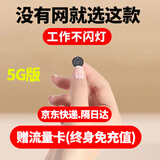 高术4K家用小孔摄像头无线免插电手机远程监控小型无需wifi免流微型高清室内摄影头隐秘针尖摄线头超小 圆5G款+免费流量+长待机+128g存储卡 2.8MM
