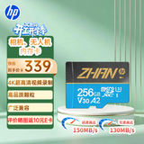 惠普（HP）256G TF卡MicroSD 适用大疆pocket3 action4 运动相机无人机 影石 360 内存卡 存储卡 U3A2V30 