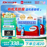 哈药钙铁锌口服液180支补钙三精葡萄糖酸钙酸锌儿童液体钙1-4-17岁