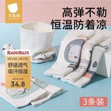 贝肽斯婴儿肚兜宝宝肚围薄款新生儿护肚子双层防着凉神器24x17CM 3条装