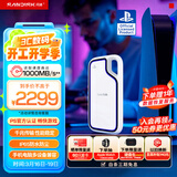 闪迪（SanDisk）2TB Type-c USB3.2 移动固态硬盘（PSSD）E62 PS5游戏机授权版 手机直连笔记本电脑外接 3米防摔 