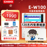 卡西欧（CASIO） 「7天试用」卡西欧电子词典E-S100 E-W100适用新教材英汉辞典翻译机词汇学习中高考词汇机训练 E-W100雪瓷白-WE 500MB 加赠辞典礼包