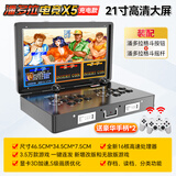 潘多拉王牌摇杆街机游戏机连接电视家用无线格斗机双人月光宝盒闪电一体手柄 21寸屏幕双人折叠机送无线手柄