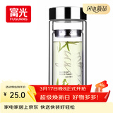 富光双层玻璃杯 高硼硅玻璃泡茶杯子 茶水分离杯 带茶隔商务水杯男士