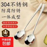 不锈钢勺子家用餐具汤吃饭喝锤纹西餐圆勺调羹主餐勺长柄汤匙 304不锈钢韩式勺子5支