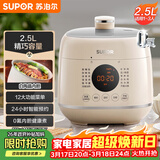 苏泊尔（SUPOR）一人食迷你电压力锅2.5L 开盖火锅家用智能宝宝粥SY-25FC8027电饭煲高压锅1-3人上盖批次随机发货
