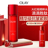 玉兰油（OLAY）大红瓶精华水150ml保湿抗皱紧致爽肤水护肤品生日礼物送女生