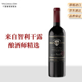 Concha y Toro干露典藏酿酒师之选干红葡萄酒750ml单瓶装手工采摘 智利进口红酒