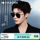 帕森（PARZIN）偏光太阳镜男 范丞丞同款双梁飞行员框眼镜 防晒驾驶潮墨镜PZ8380