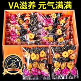 忆江南养生茶桑葚玫瑰花茶130g刺梨果茶早c晚a茶泡水喝的果茶