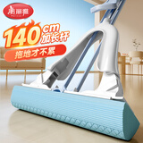 美丽雅大胶棉拖把38cm共2拖头加长杆吸水海绵家用一拖净免手洗拖地墩布