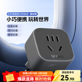 公牛（BULL）国外出行插座转换器 旅行办公插头 美英德意瑞印欧洲日韩转国标使用 出国旅游办公用 【意标转国标|1位强电】深空灰 905T