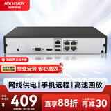 HIKVISION海康威视 硬盘录像机监控主机NVR4路高清单盘位支持6T硬盘手机远程DS-7804N-F1/4P