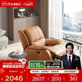 芝华仕（CHEERS）头等舱智能单人沙发客厅小户型电动功能懒人椅芝华士明星椅K621橙