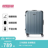 美旅行李箱29英寸时尚铝框拉杆箱超轻万向轮旅行箱灰绿色TV3密码箱