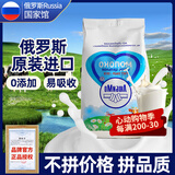 柳宾斯基俄罗斯Russia国家馆进口奶粉全脂成人奶粉中老年高钙生牛乳 全脂奶粉500g 2袋