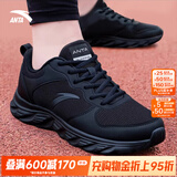 安踏运动鞋男鞋子男士春夏季款皮网面拼接软底轻便减震跑步训练徒步鞋 【店长推荐皮网男鞋】黑武士-1 42