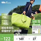 蕉下（beneunder）托特包包女包单肩包礼物大容量通勤旅行包手提行李包妈咪待产包