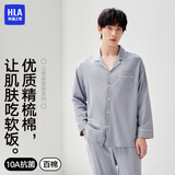 海澜之家【陈哲远同款】男士睡衣男翻领纯棉抗菌防螨可外穿长袖长裤家居服