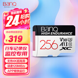 banq 256GB TF（MicroSD）存储卡 A1 U3 V30 4K 行车记录仪&安防监控专用内存卡 高度耐用