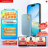 闪迪（SanDisk）1TB Nvme移动固态硬盘（PSSD）E61至尊极速卓越版海天蓝SSD 读速1050MB/s 手机直连笔记本外接