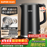 苏泊尔（SUPOR）电水壶烧水壶 有钛全钢无缝内胆 大功率速沸 双层防烫电热水壶 1.7L 热水壶SW-17J417T