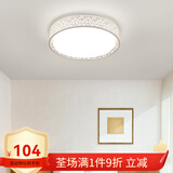 凡甄led吸顶灯经典圆形卧室灯客厅灯创意书房儿童房简约灯饰灯具套餐 花朵47CM无极调光（72W）