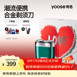 有色（yoose）剃须刀合金电动刮胡刀迷你便携亲肤旋转式 男士生日礼物送男朋友老公胡须刀礼盒 MINI 2.0 英伦绿