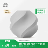 拓竹PLA Basic基础 3D打印耗材 高韧性易打印 RFID智能参数识别--净重1kg 浅灰色10104 无料盘
