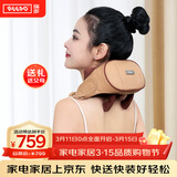 瑞多肩颈按摩器 按摩披肩颈椎按摩器揉捏斜方肌腰背部按摩仪J30 节日生日礼物送父母爸爸妈妈长辈 琥珀金